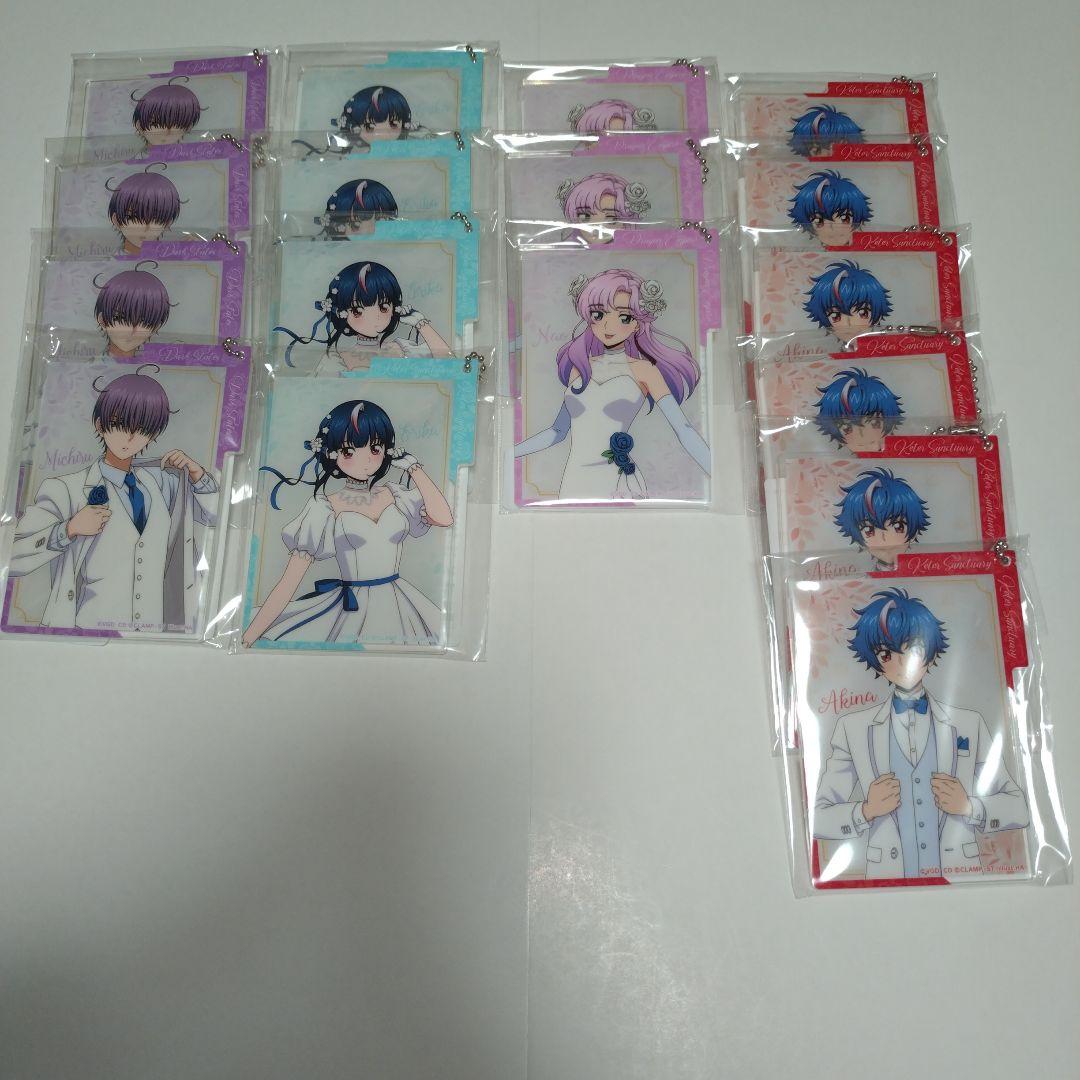 Something Blue くじロード アクリルキーホルダーまとめ売り② 💎🩵くじロード～Something Blue～🩵💎 グッズの実物サンプルをご紹介