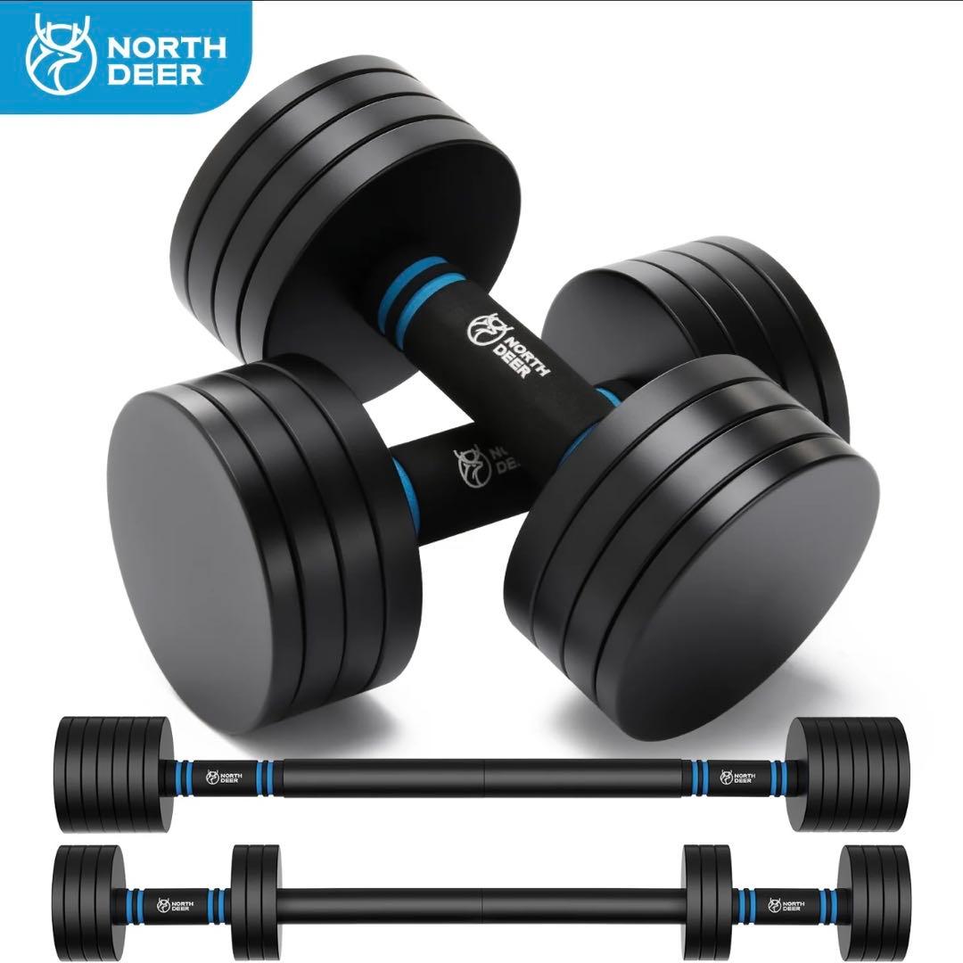 NORTHDEER 第二世代・可変式ダンベル（ブラック）バーベルバー付き Northdeer 第二世代・可変式ダンベル・ブラック版 2.5kg/3kg/5.5kg/7.5