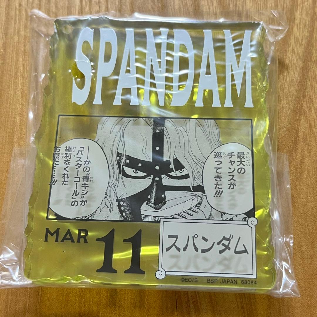 ワンピース ベースショップ くじ アクリルブロックチャーム - メルカリ