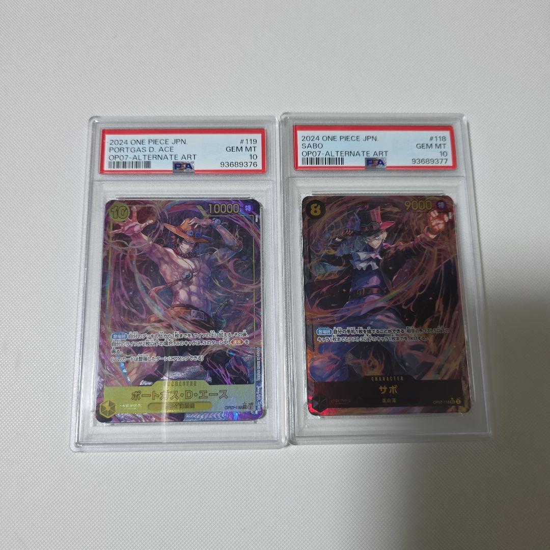 エース　サボ SEC パラレル　PSA10 連番 OP07-118 119