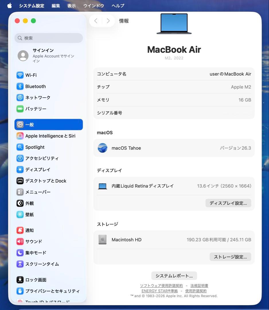 超美品】MacBook Air M2 256GB 16GB オフィス認証済 - メルカリ