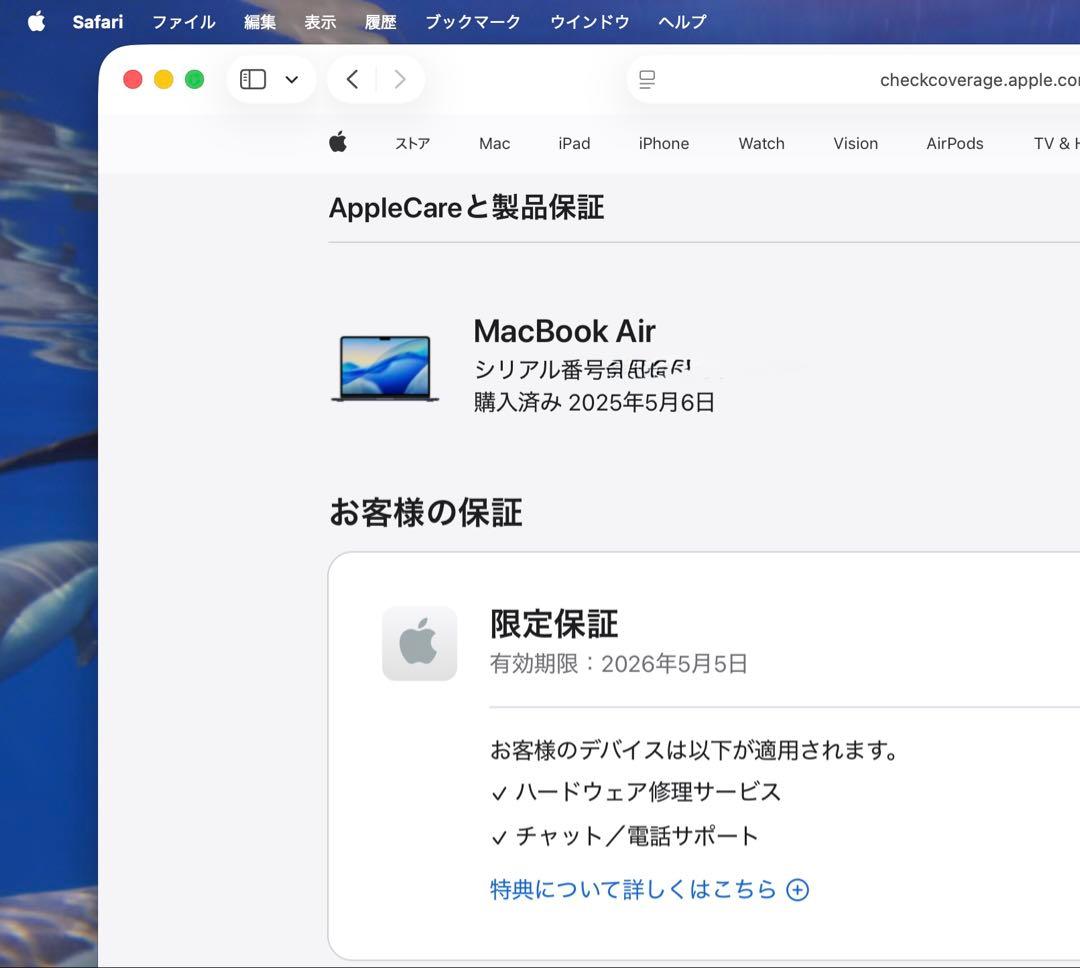 超美品】MacBook Air M2 256GB 16GB オフィス認証済 - メルカリ