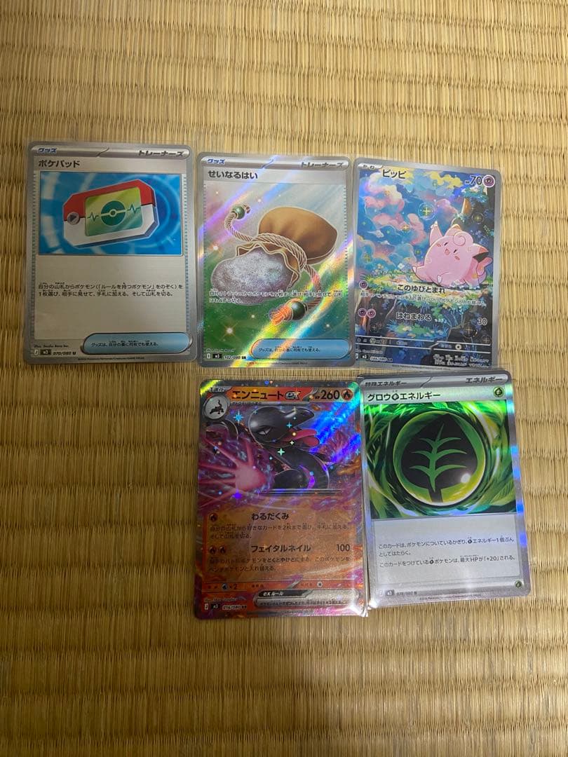 ポケモンカードセット（ホロカード含む） - メルカリ