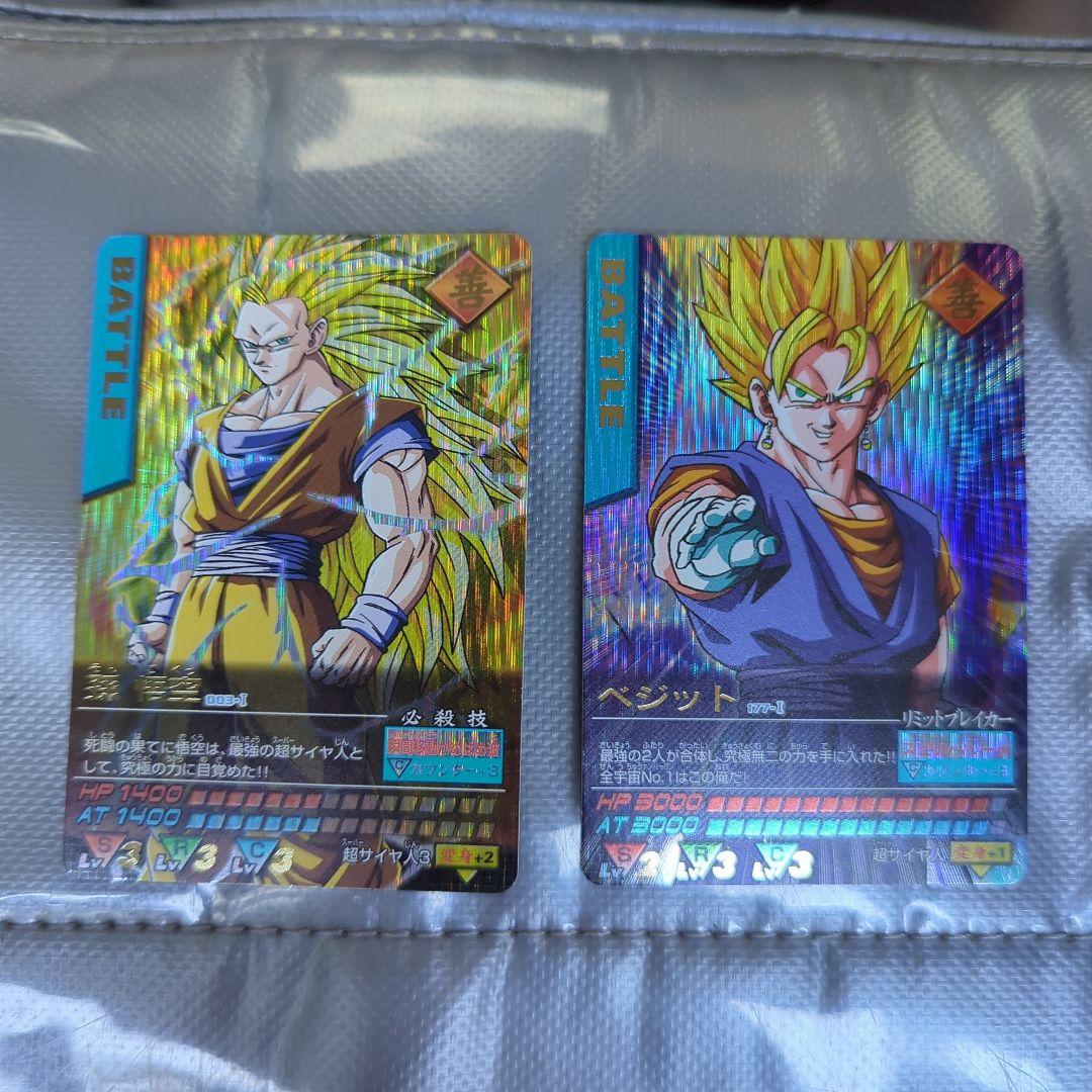 や*チ様 ドラゴンボールデータカードダス　爆レア　孫悟空　ベジット　ドラゴンボー