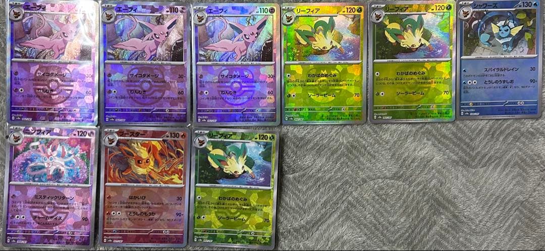 ポケモンカード　テラスタルフェスex マスターボールミラー　ブイズ