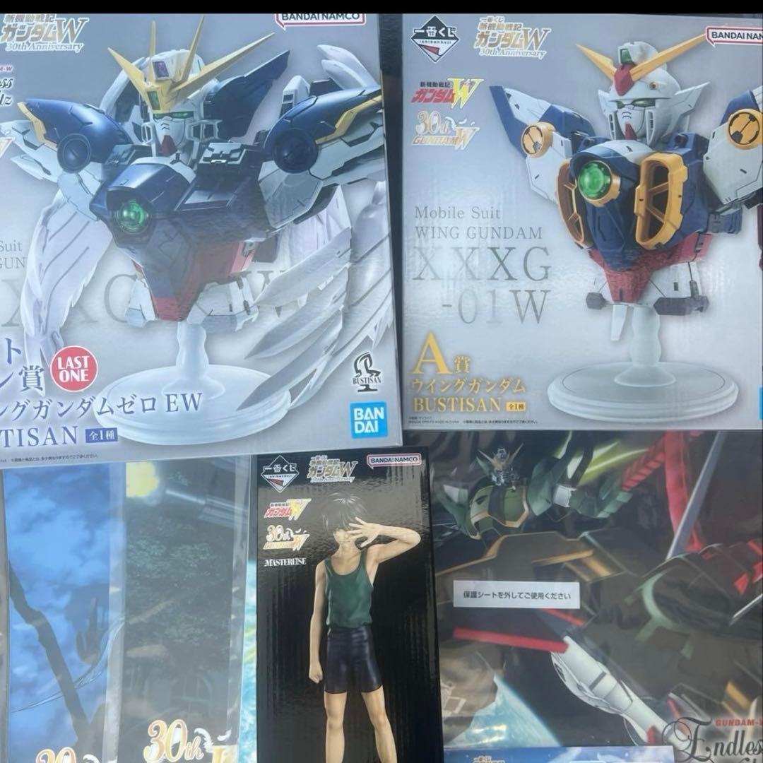 一番くじ 新機動戦記ガンダムW A賞B賞 ラストワン賞