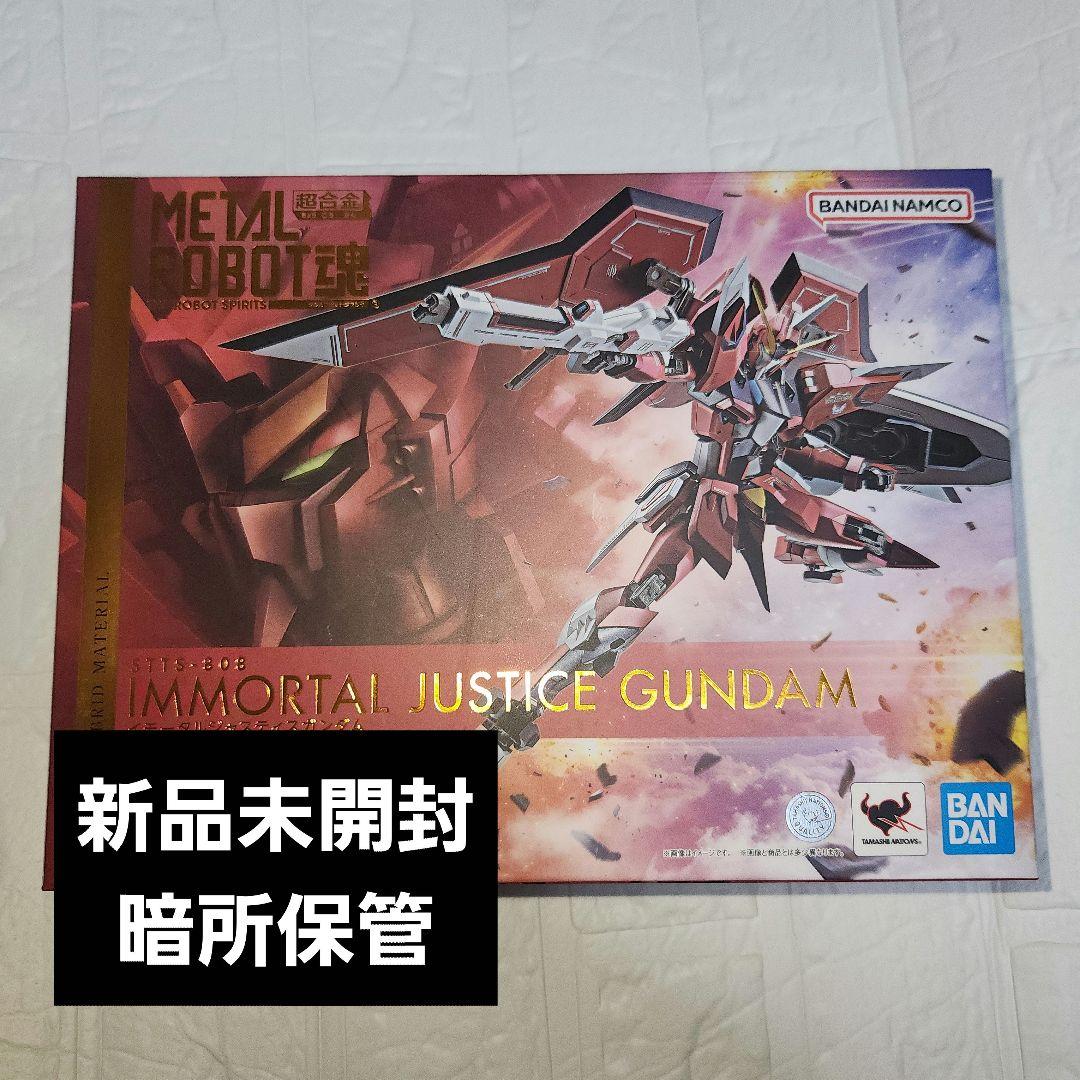 イモータルジャスティス　ガンダム　L ROBOT魂 とろ＋ひまつぶし | METAL ROBOT魂[SIDE MS]：イモータルジャスティス