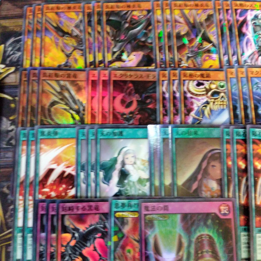 レッドアイズ デッキ 初めての 遊戯王 ラッシュデュエル - メルカリ