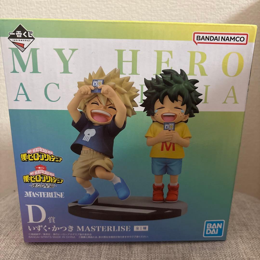 僕のヒーローアカデミア MASTERLISE D賞 いずく・かつき