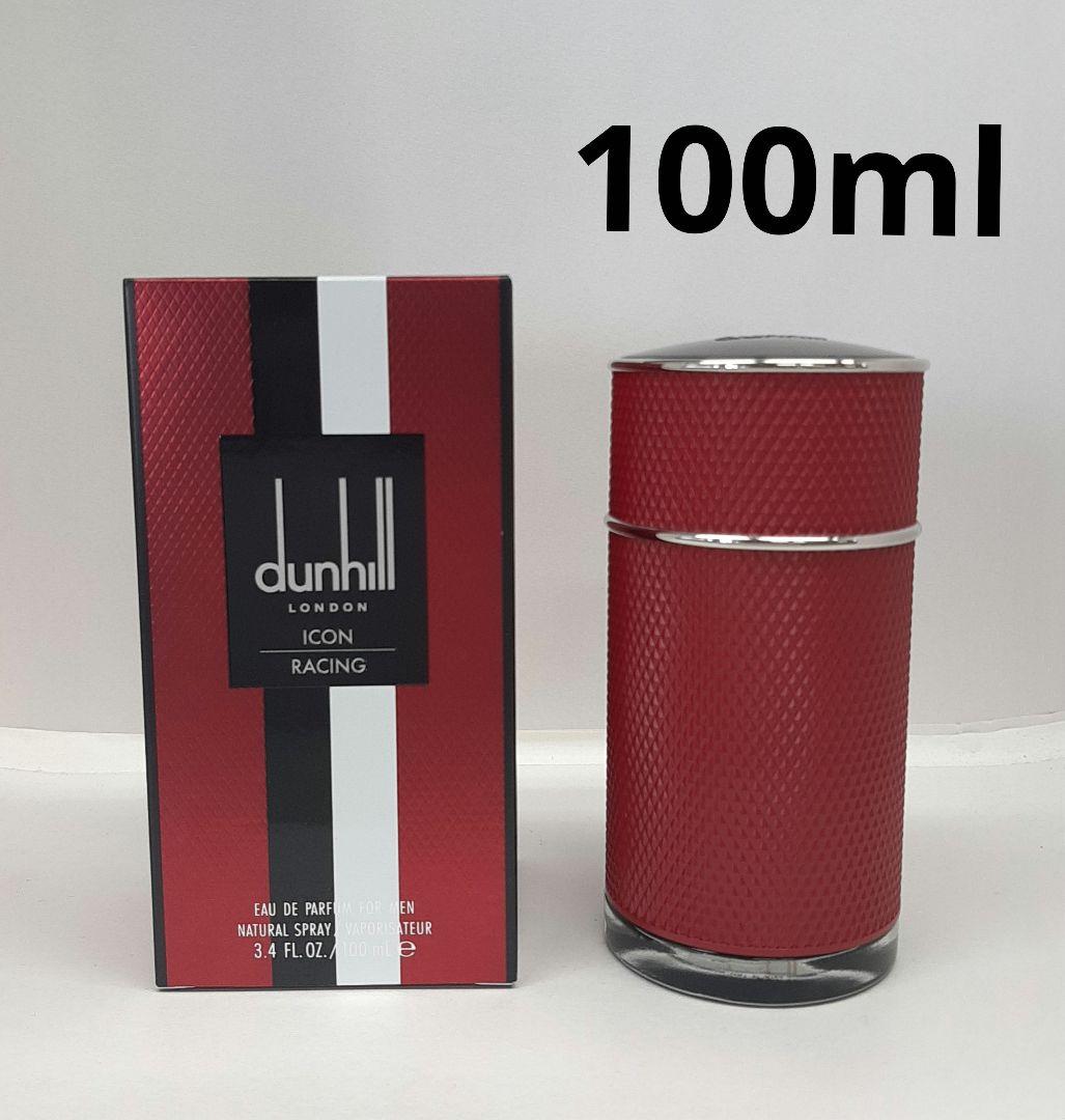 ダンヒル アイコン レーシング レッド オーデパルファム 100ml 香水