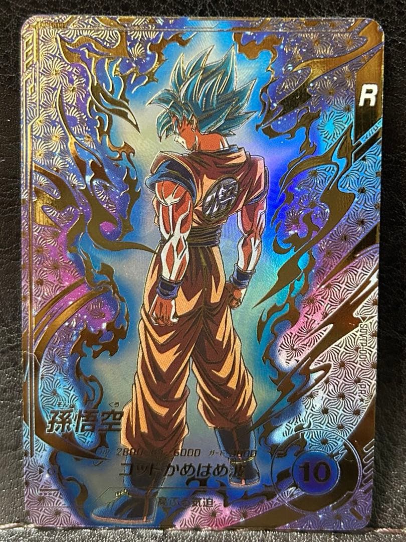 ドラゴンボールスーパーダイバーズ sdvtp-001 孫悟空　パラレル 楽天市場】ドラゴンボールスーパーダイバーズ SDVTP-001 PR☆ 孫悟空