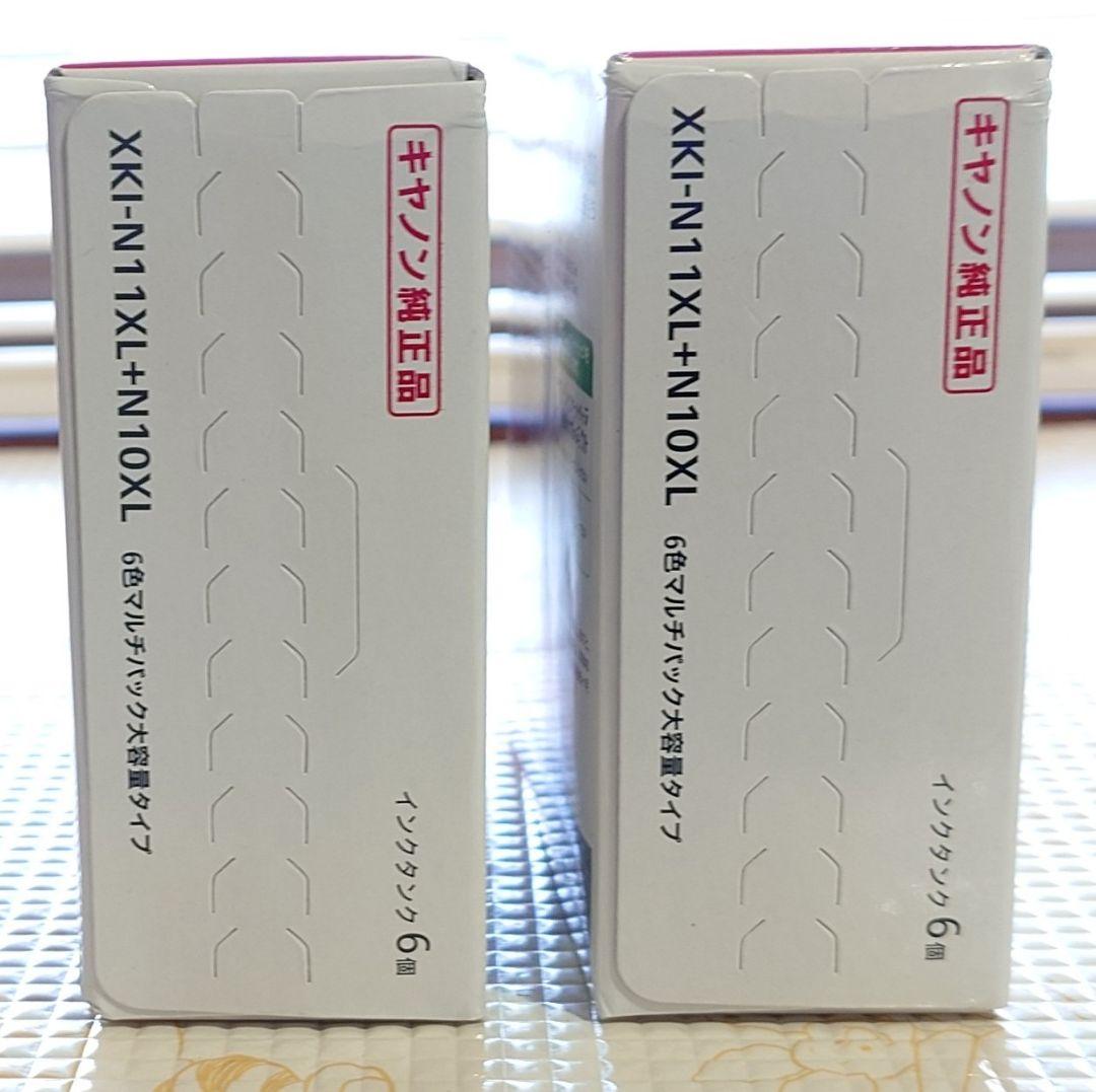 Canon XKI-N11XL+N10XL/6MP 2箱セット - メルカリ