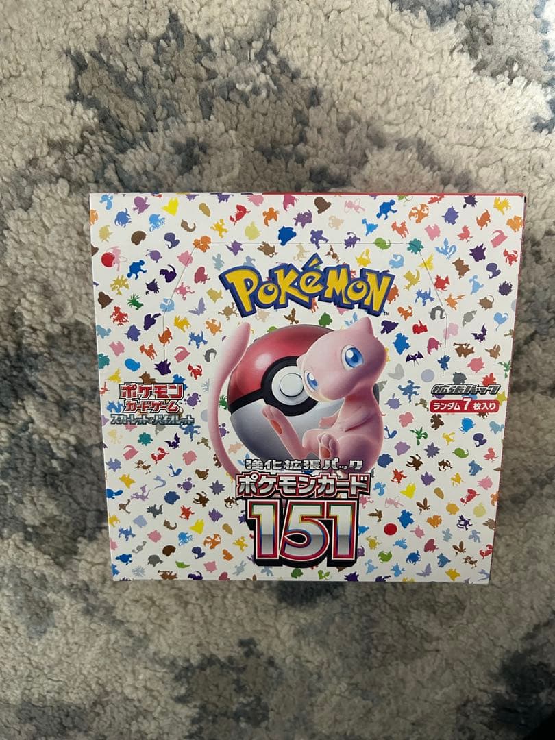 151シュリンク無しペリ付き1BOX シュリンクなし】 ポケモンカードゲーム スカーレット&バイオレット