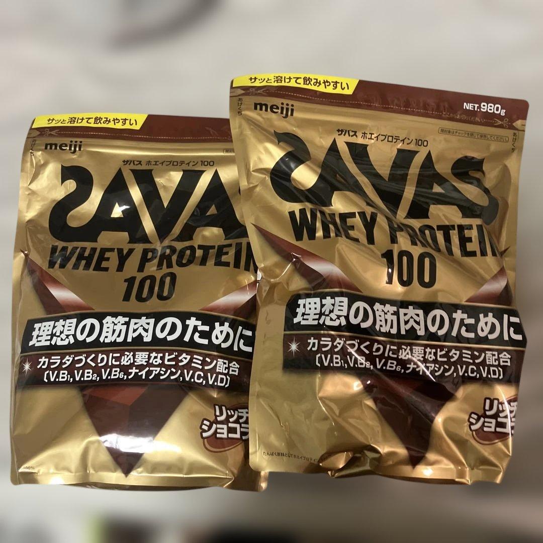 【最終値下げ】明治 ザバス ホエイプロテイン　リッチショコラ味 980g 2袋
