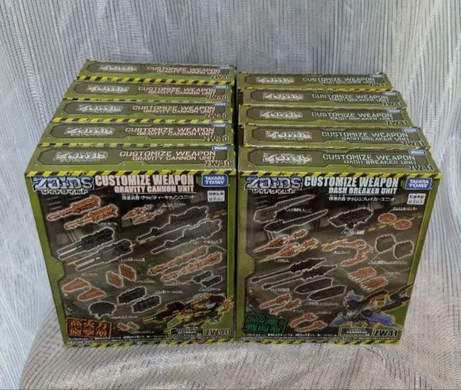 ゾイドワイルド　ユニット　セット Amazon.co.jp: ZOIDS ゾイドワイルド ZW40 改造武器 グラビティー