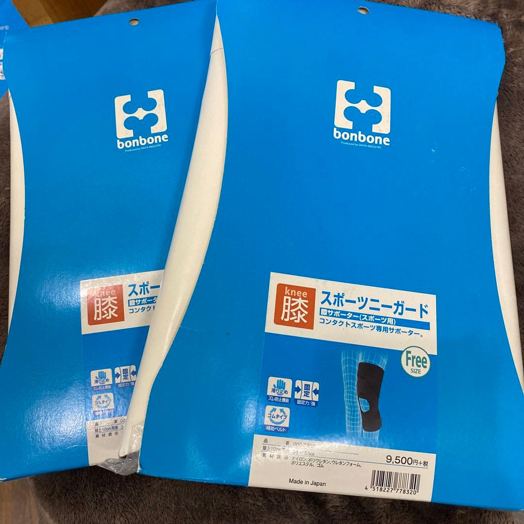 ダイヤ工業 スポーツ二ーガード 2枚セット