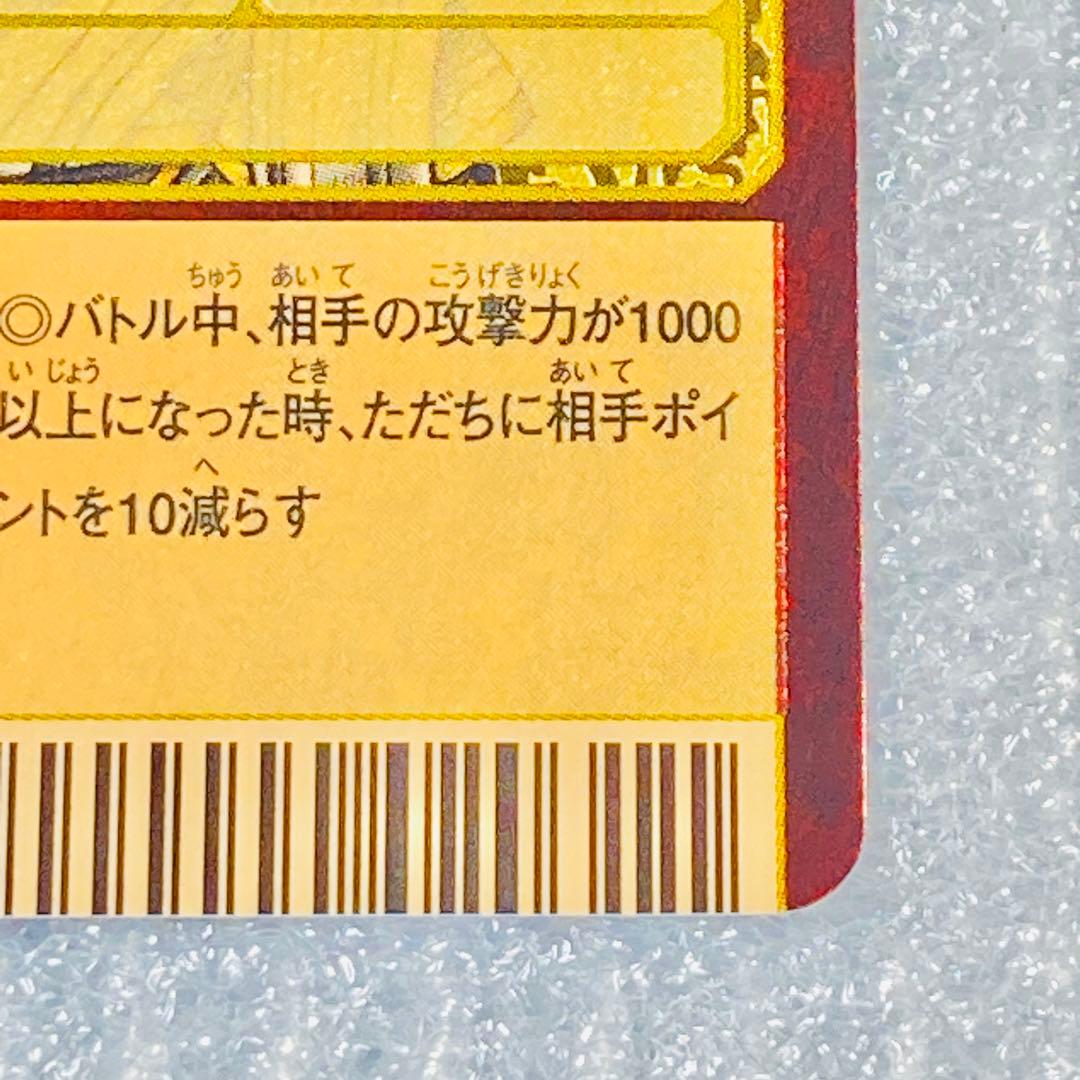 旧デジタルモンスターカード【Bx-66 アルファモン】2013 2/2【oka