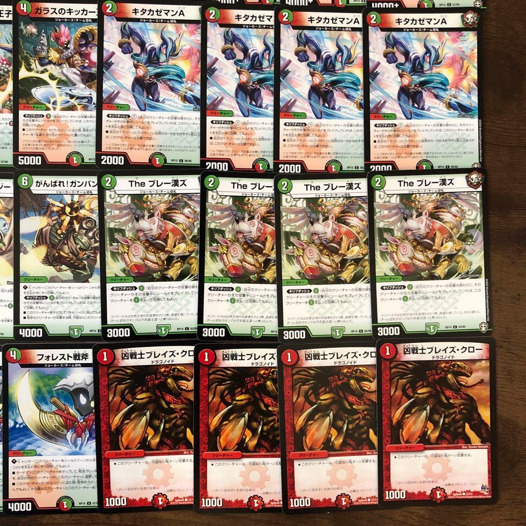 デュエマ 赤緑ジョーカーズ - メルカリ