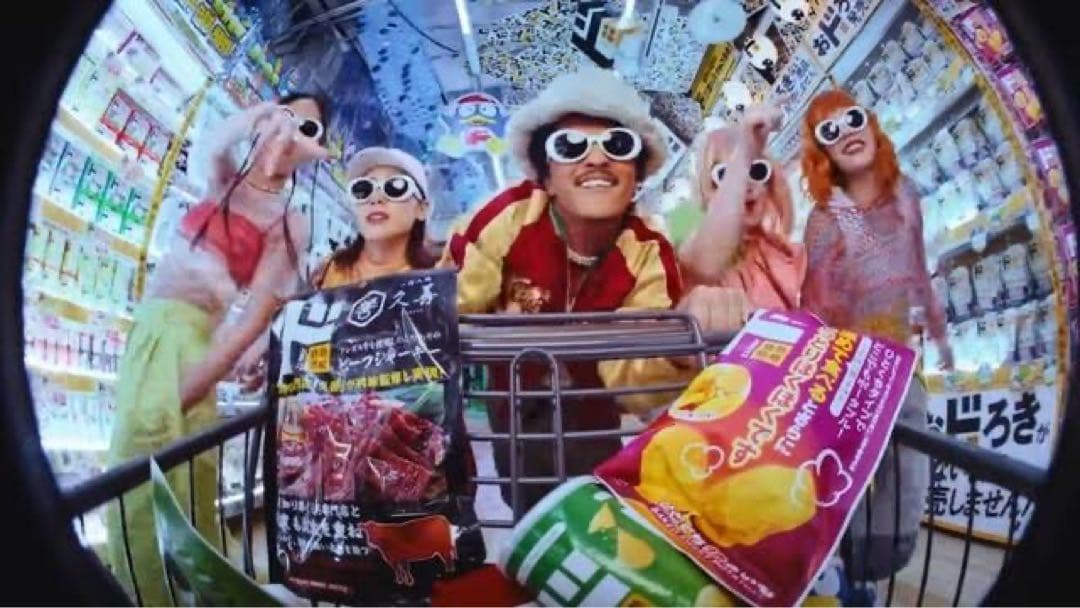 極希少】 テーラー東洋 ブルーノ・マーズ着用 スカジャン ドンキCM L