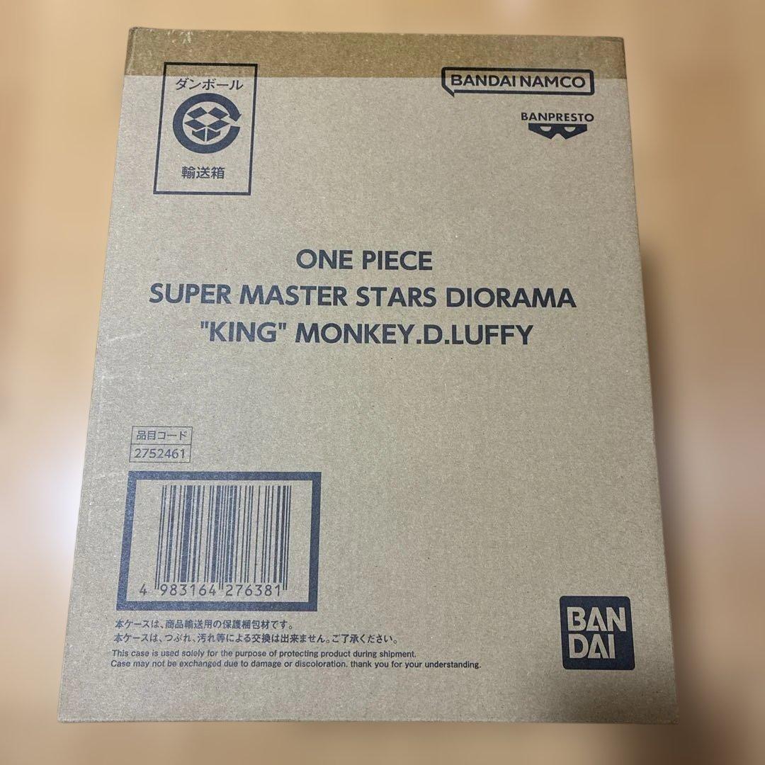 ワンピース SMSD \