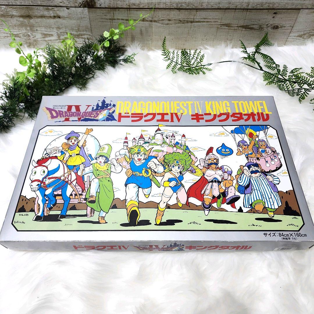 新品未使用】ドラクエ IV キングタオル ドラゴンクエスト - メルカリ