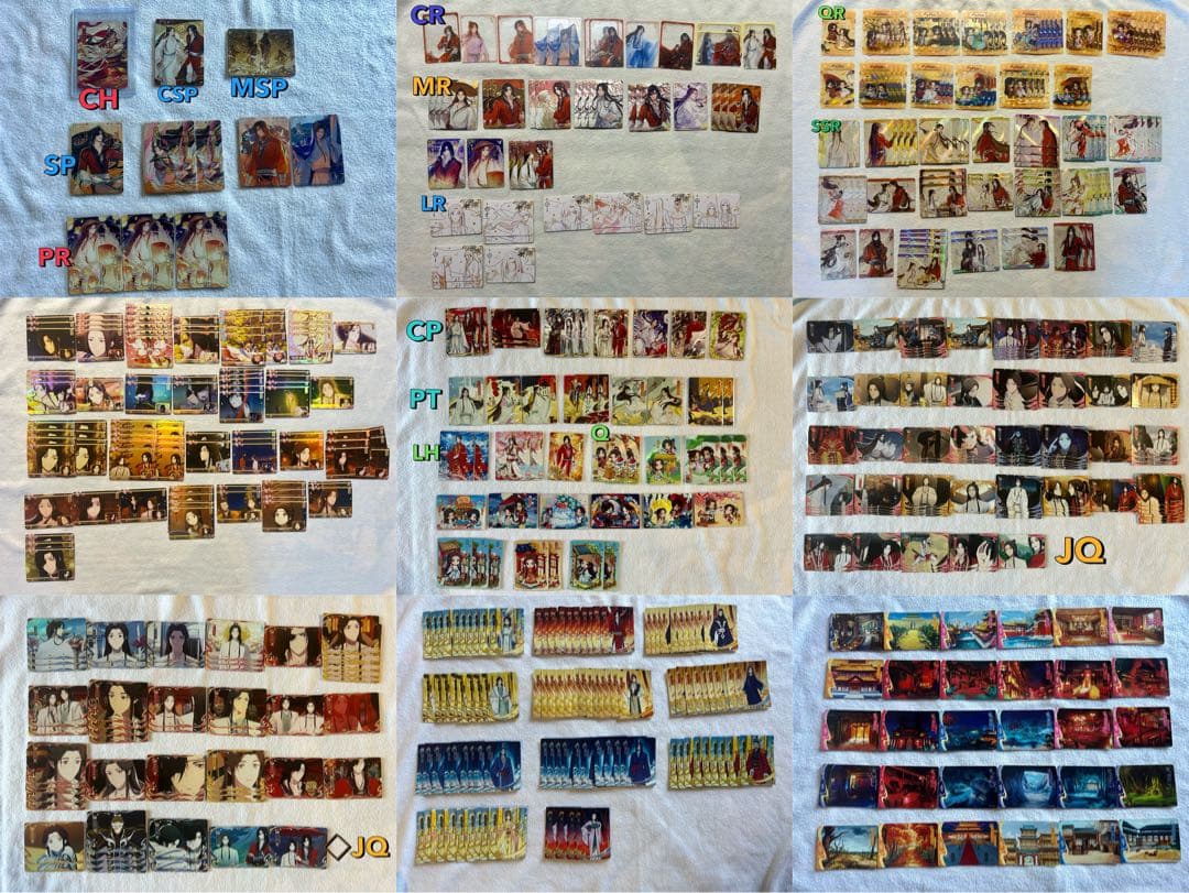 天官賜福　トレカ　逢花篇　与君帰