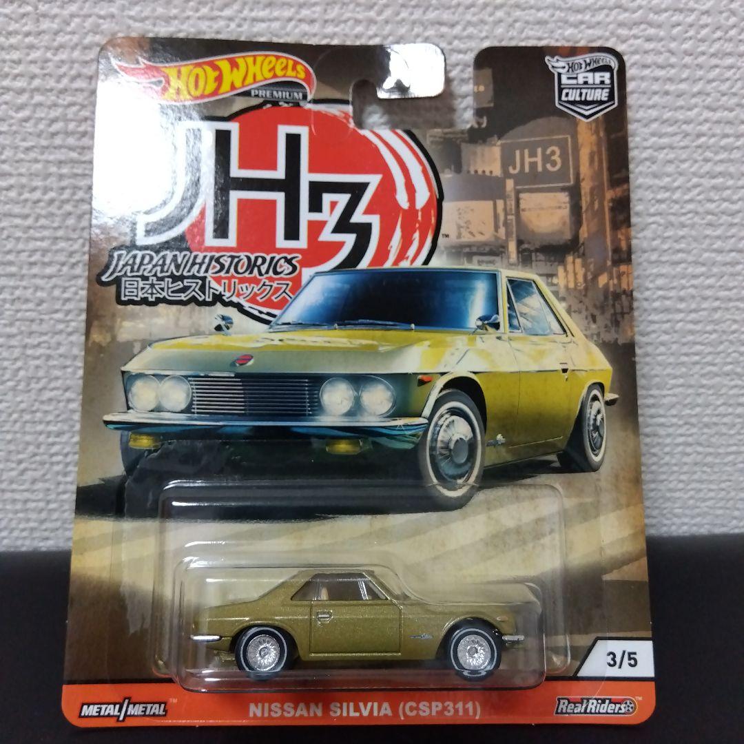 ホットウィール ジャパンヒストリックス3 - メルカリ