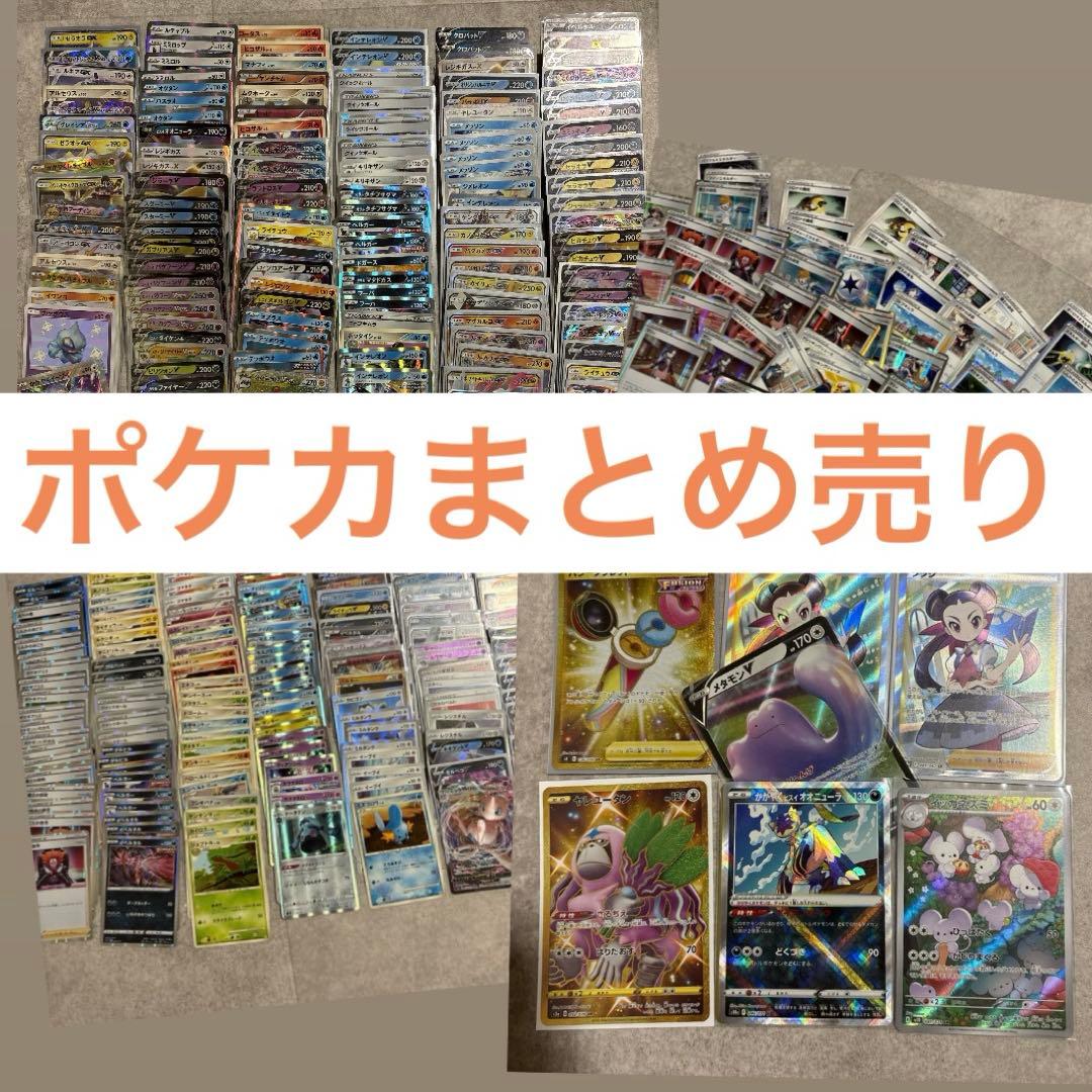 旧裏 拡張シート 未剥がし 緑版 #02 オーヤマのピカチュウ シオンタウン