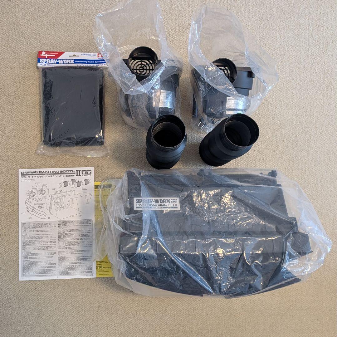 【新品未使用】タミヤ スプレーワークス ペインティングブースII ツインファン 宅配】兵庫県姫路市のプラモデル買取実績｜タミヤ「スプレーワーク