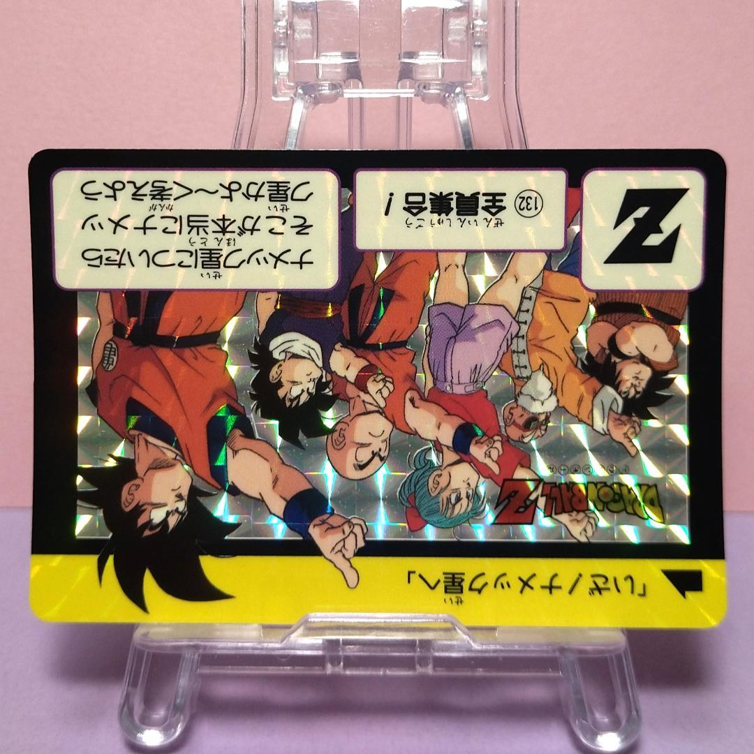 No.132 1995年 ドラゴンボールZ カードダス 本弾3＋4 復刻版 希少