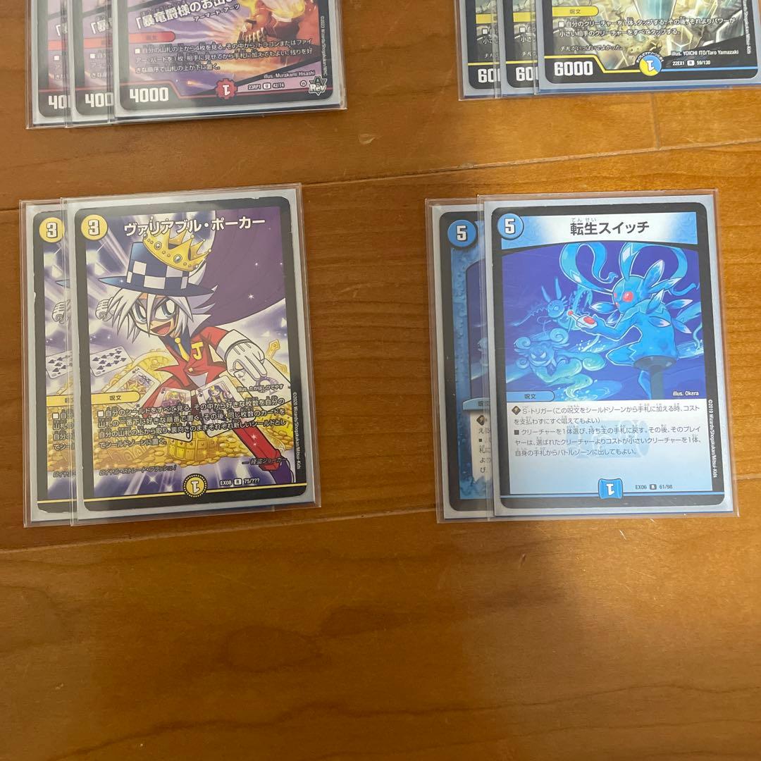 デュエマ 庵野水晶ループ 庵野水晶 最終値下げ - メルカリ