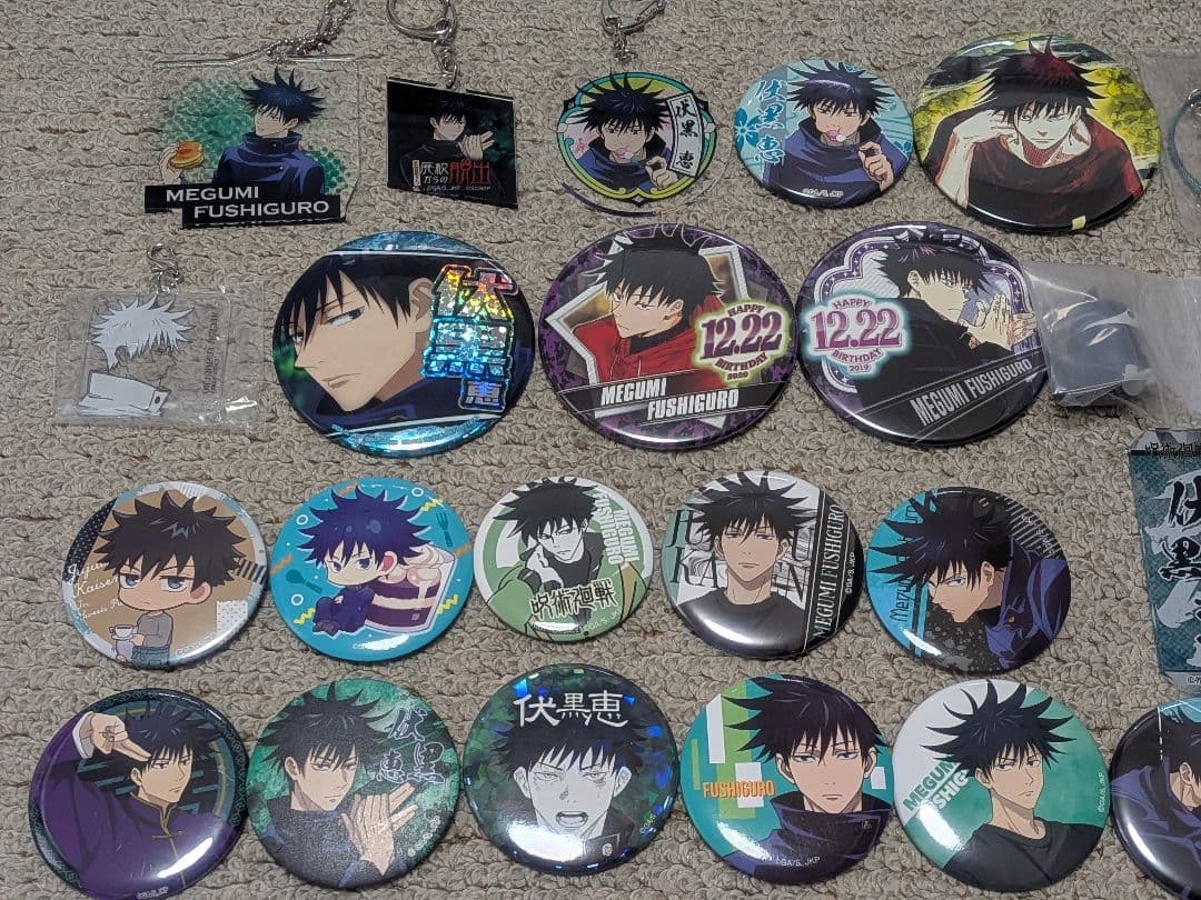 呪術廻戦 伏黒恵 お纏めセット - メルカリ