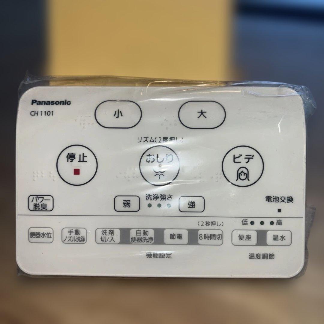 パナソニックch1101150lk11 アラウーノリモコン新品未使用