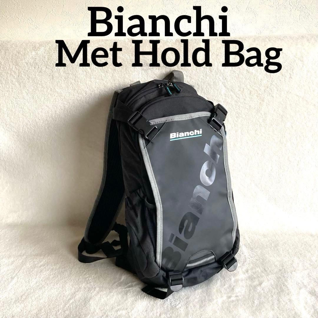 Bianchi ビアンキ メットホールドパック バックパック リュック 自転車
