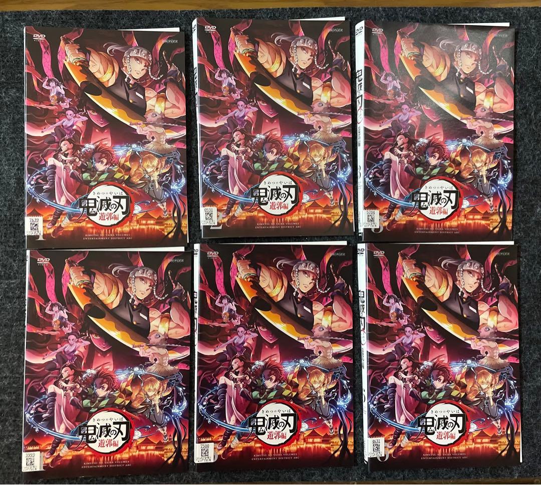 鬼滅の刃 遊郭編　DVD 全6巻セット Amazon.co.jp: 【DVD】 鬼滅の刃 遊郭編 完全生産限定版 全6巻セット