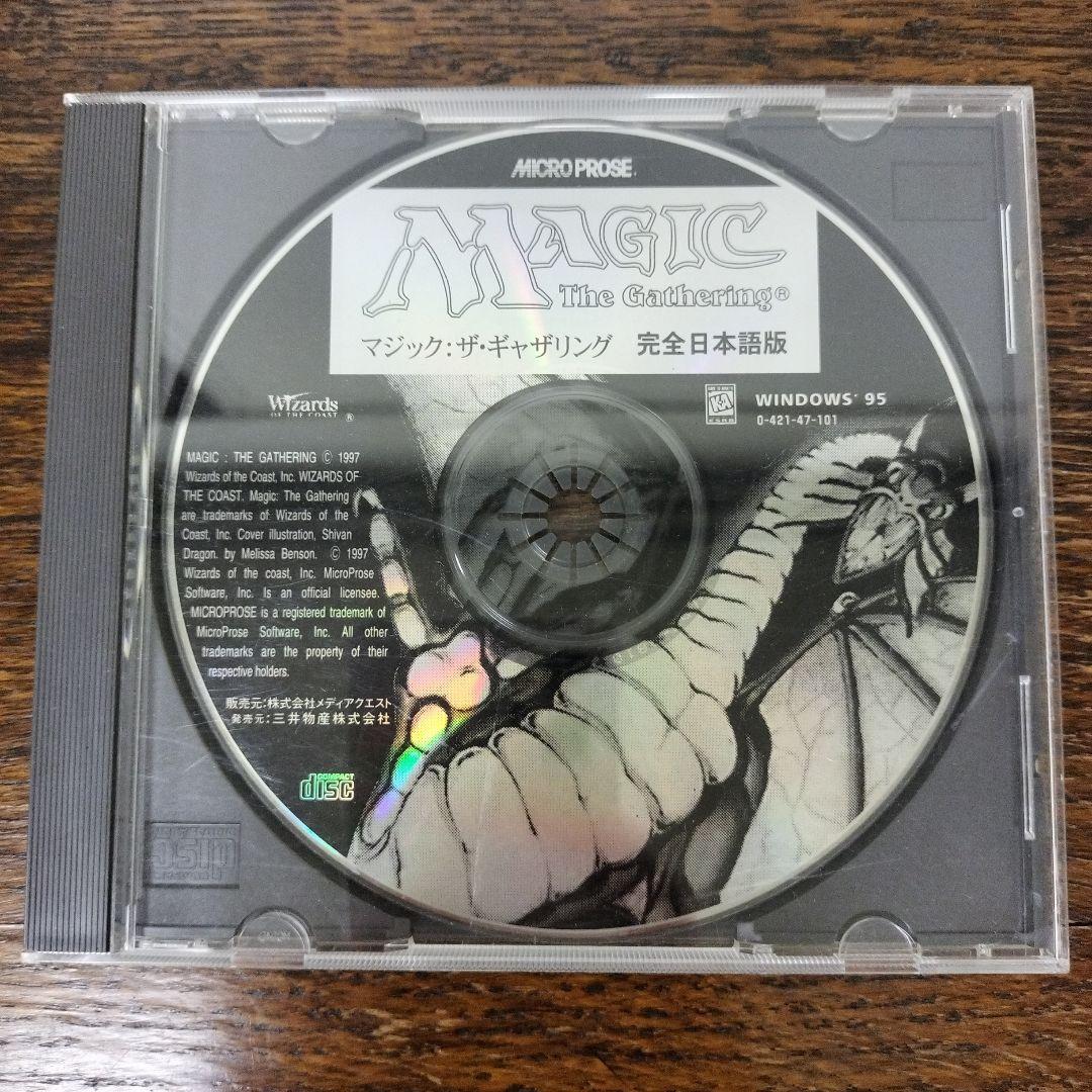 マジック：ザ・ギャザリング 完全日本語版 Windows95 - メルカリ