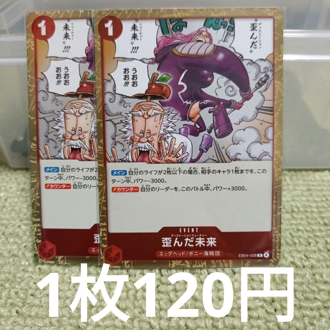 こころ様 リクエスト 3点 まとめ商品 - メルカリ