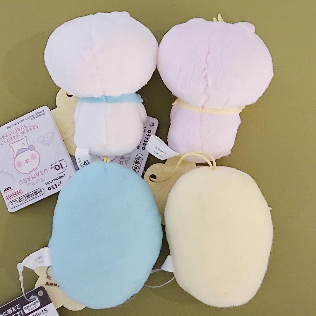 うさまる ぬいぐるみ マスコット 〜ちびちびうさまる〜 数社限定【4点