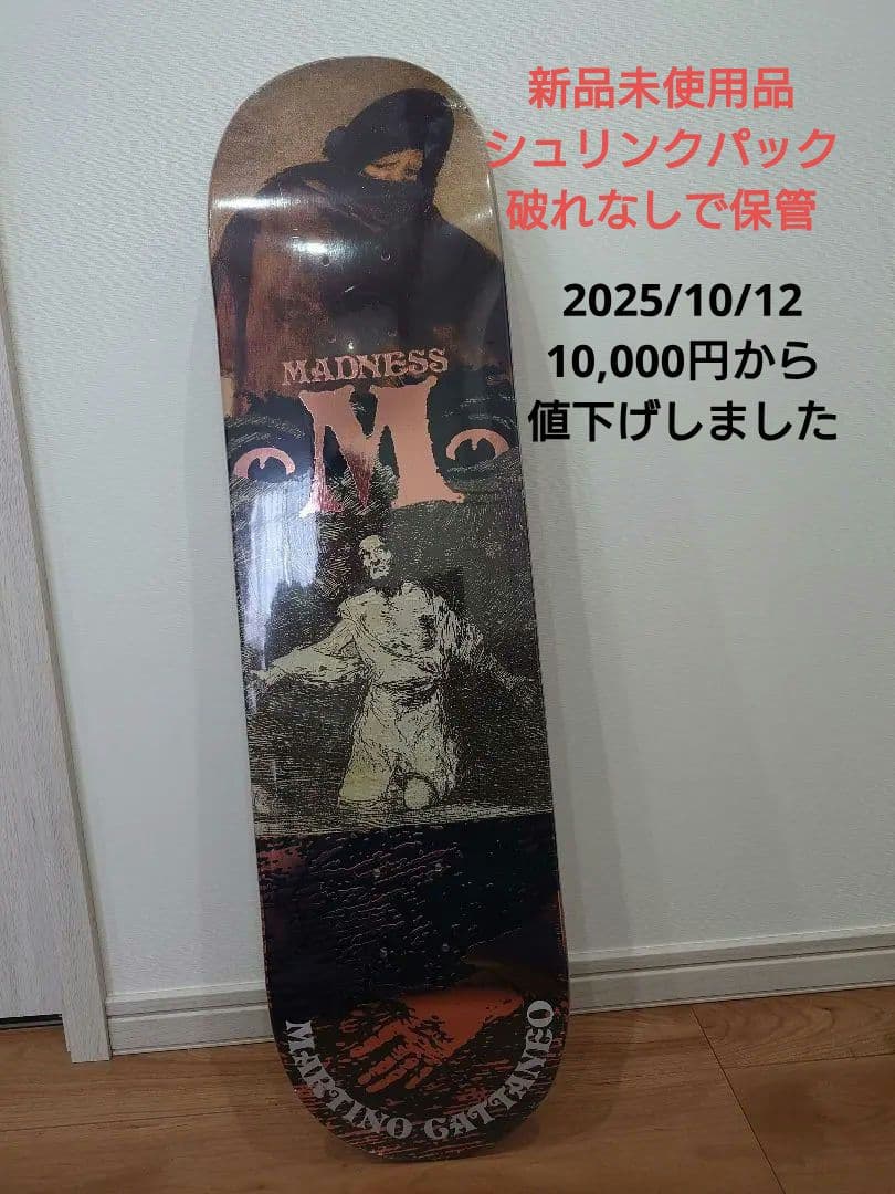 MADNESS EXTREMELY FOOLISH スケートボードデッキ　新品