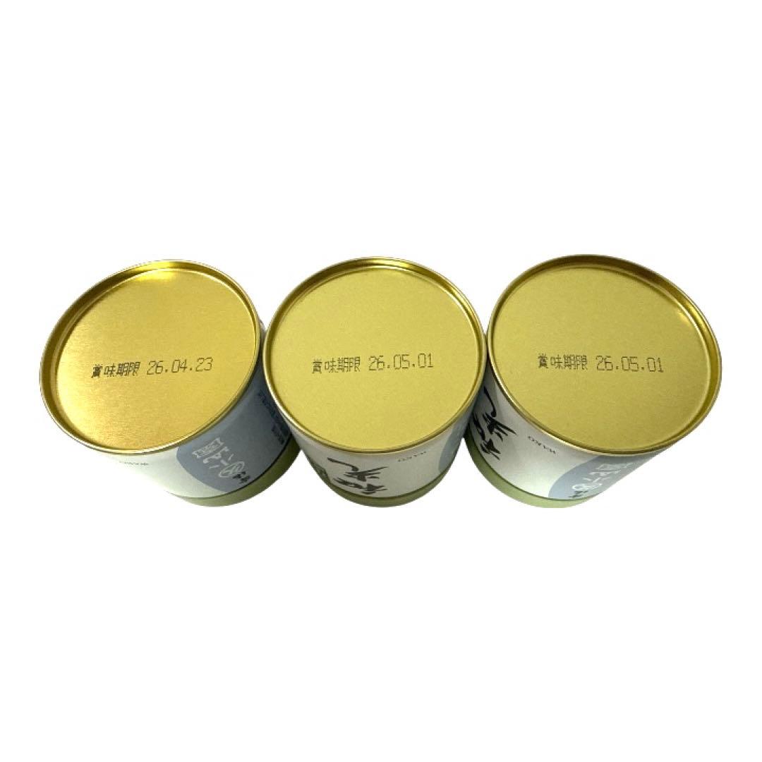 丸久小山園 和光40g缶×3個 - メルカリ