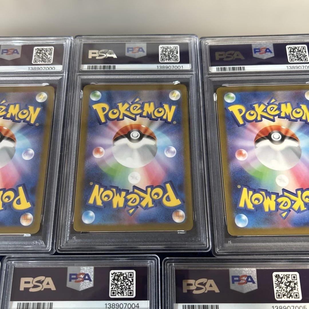 PSA鑑定品10連番】YU NAGABA ブイズ ピカチュウ ポケモンカード - メルカリ