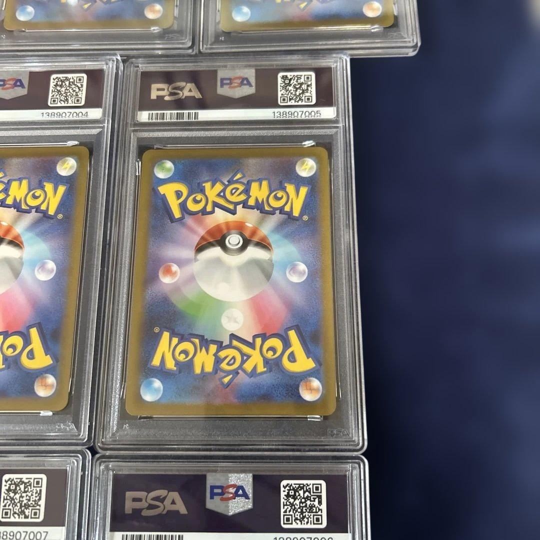 PSA鑑定品10連番】YU NAGABA ブイズ ピカチュウ ポケモンカード - メルカリ