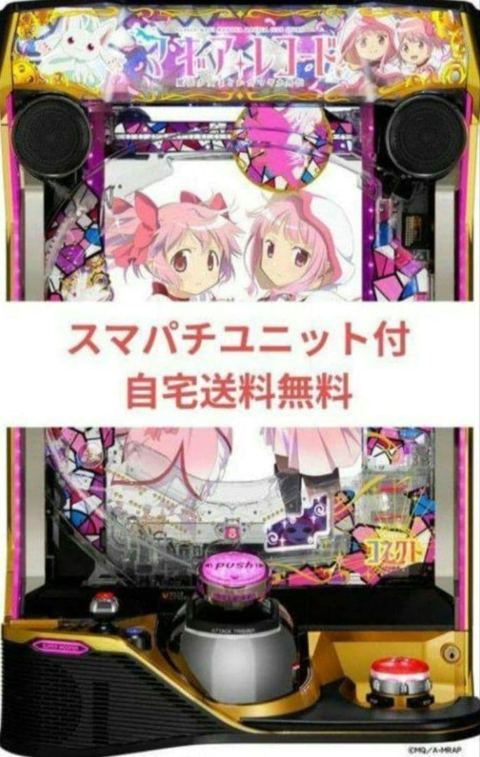 マギアレコード 魔法少女まどか☆マギカ外伝 Amazon.co.jp: 「マギアレコード 魔法少女まどか☆マギカ外伝」 Music