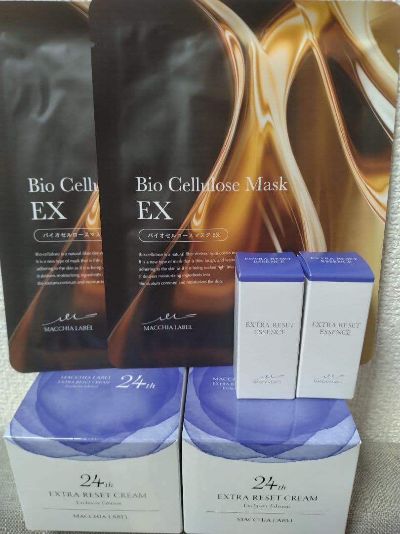 マキアレイベル　エクストラリセットクリーム