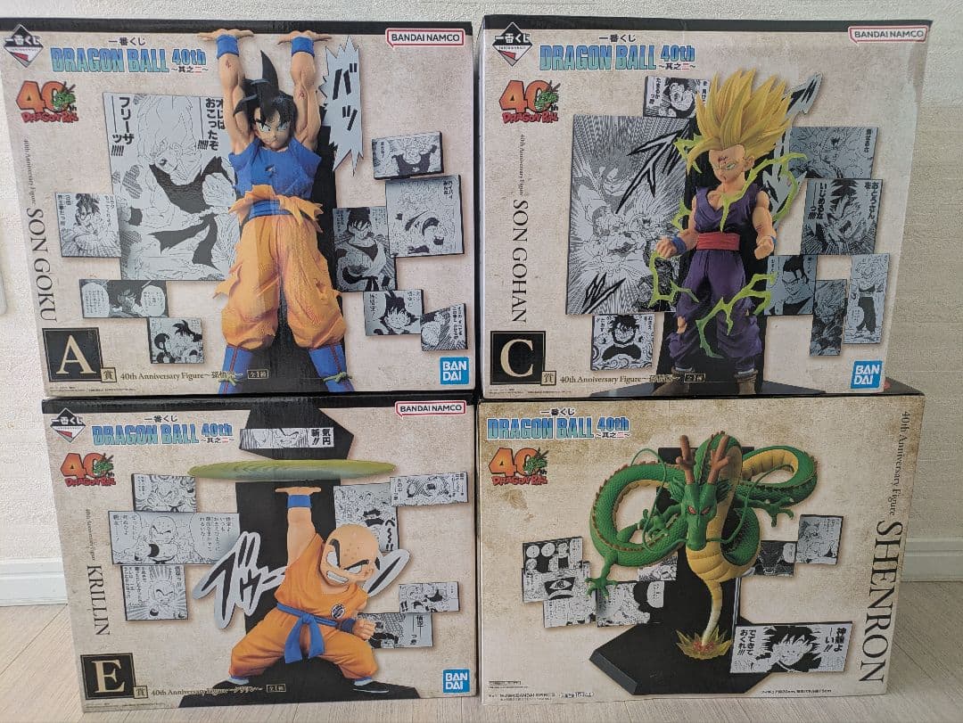 一番くじ ドラゴンボール 40周年 A賞 C賞 E賞 ラストワン