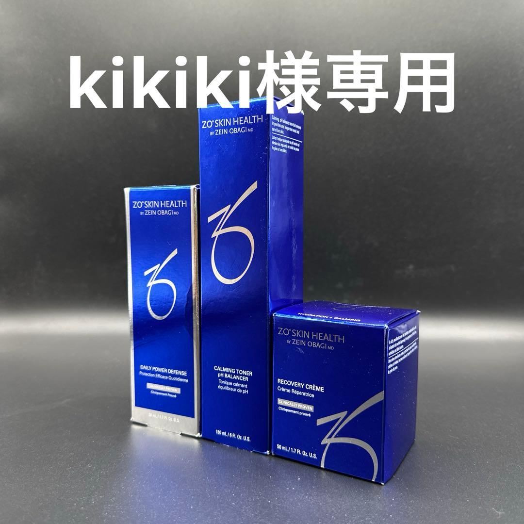 kikiki　ゼオスキンヘルス3点セット ZO SKIN HEALTH（ゼオスキンヘルス） トラベルサイズ ゼオスキン