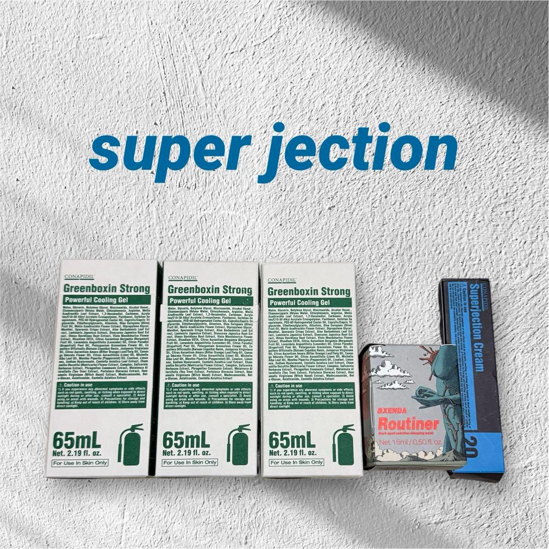 スーパージェクション　まとめ売り　バラ売り　シミ毛穴　美白