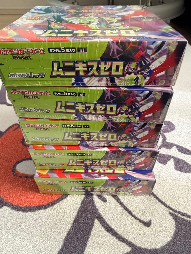 ポケモンカード　ムニキスゼロ　5box シュリンク付き!!