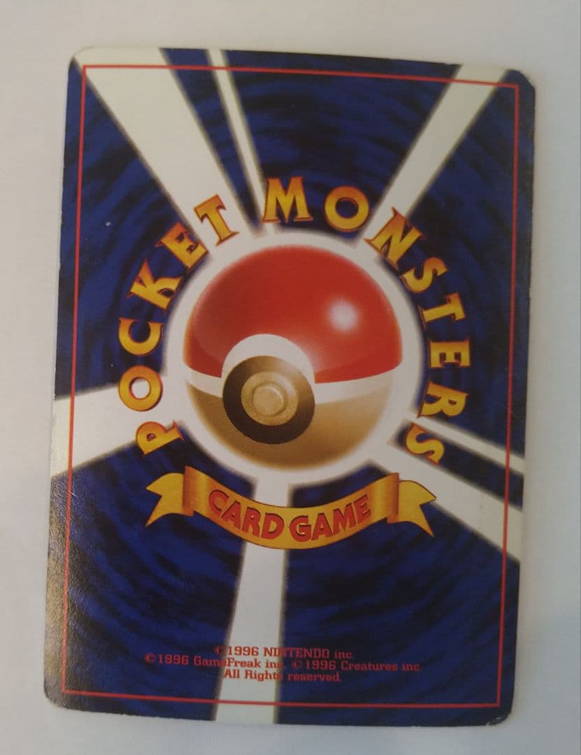 旧裏 キラ（渦巻きホロ） ミュウ No.151 ポケモンカード - メルカリ