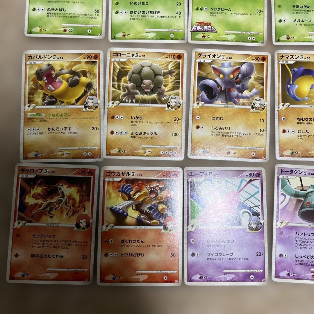 ポケモンカード セット売りトレーナー - メルカリ